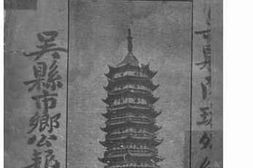 老图书–《旅苏必读》电子版合集
