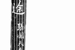 老图书–《旅途》电子版合集