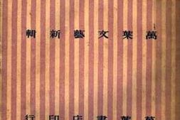 老图书–《旅途杂记》电子版合集