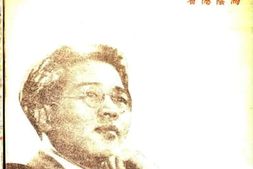 老图书–《旗号》电子版合集