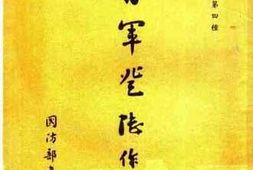 老图书–《日军登陆作战》电子版合集