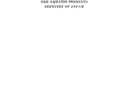 老图书–《日本之水产业》电子版合集