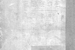老图书–《日本在满洲》电子版合集