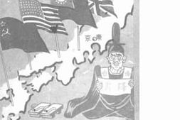 老图书–《日本投降记》电子版合集