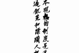 老图书–《日本现代的制度是进行战争，制造饥荒和蹂躏人体的制度!日本工人统一起来去作反战反法西斯蒂的斗争》电子版合集