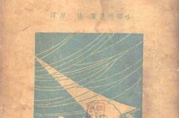 老图书–《日本论》电子版合集