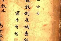 老图书–《日本铨叙制度调查报告书》电子版合集