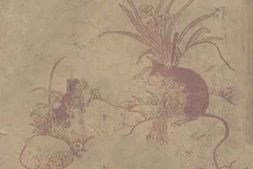 老图书–《日用常识便览》电子版合集