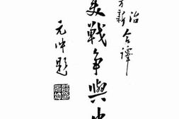 老图书–《日美战争与中国》电子版合集