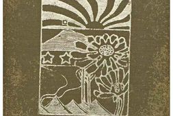 老图书–《日露戰爭史》电子版合集