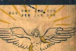 老图书–《旧金山会议与世界和平》电子版合集