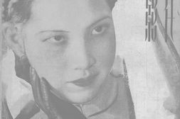 老期刊–《时代电影》(上海)1935-1935年合集 电子版