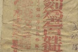 老图书–《时时刻刻为老百姓兴利除弊——领导方法与作风》电子版合集