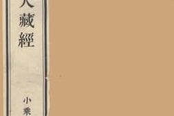老图书–《昃八》电子版合集