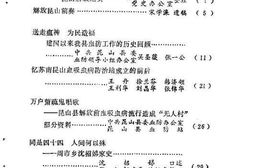 老图书–《昆山文史_第3辑》电子版合集