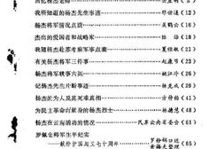 老图书–《昆明文史资料选辑_第5辑》电子版合集