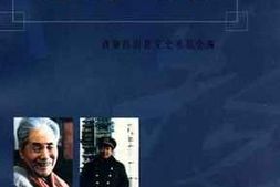 老图书–《昌图人物》电子版合集