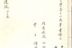 老图书–《明代九边考》电子版合集