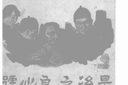 老期刊–《明星》(上海)1925-1927年合集 电子版
