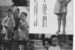 老期刊–《明星》期刊1935-1937年