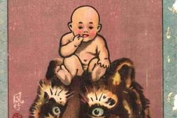 老期刊–《星期》(上海)1922-1923年合集 电子版