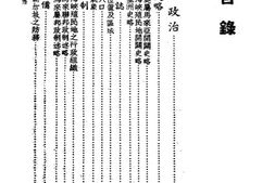 老图书–《星洲十年》电子版合集
