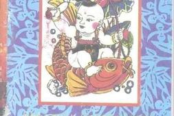 老图书–《春秋第2期（总第8期）》电子版合集