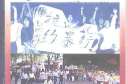 老图书–《春秋第3期（总第33期）》电子版合集