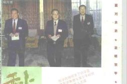 老图书–《春秋第6期（总第18期）》电子版合集