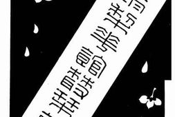 老图书–《春雨梨花馆丛书》电子版合集