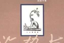 老图书–《昭苏日记》电子版合集