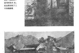 老图书–《晋察冀日报大事记(1937-12-1948-6)》电子版合集