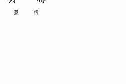 老图书–《晦明》电子版合集
