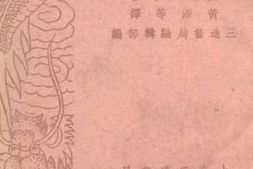 老图书–《暗杀者》电子版合集