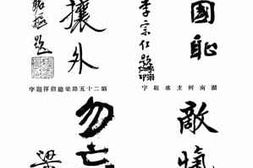 老图书–《暴日侵占东北写真记》电子版合集