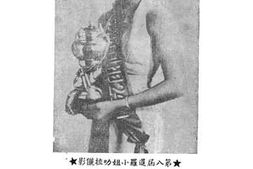 老图书–《暹罗指南》电子版合集