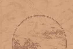 老图书–《曾国藩日记_（中）》电子版合集