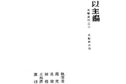 老图书–《最初的蜜》电子版合集