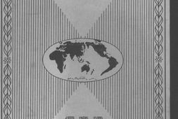老图书–《最新世界地图集》电子版合集