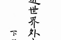 老图书–《最近世界外交史_下册》电子版合集