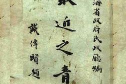 老图书–《最近之青海》电子版合集