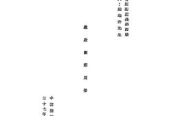 老图书–《最近国际局势》电子版合集
