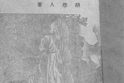 老图书–《有了她》电子版合集