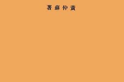 老图书–《朗诵法》电子版合集