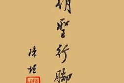 老图书–《朝呈行脚》电子版合集