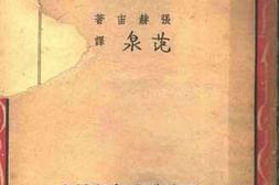 老图书–《朝鲜风景》电子版合集