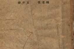 老图书–《期待》电子版合集