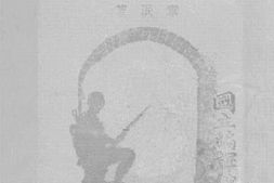 老图书–《期望》电子版合集
