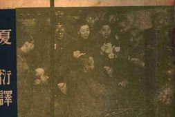 老图书–《未死的兵》电子版合集