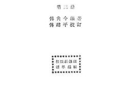 老图书–《本国地理_3》电子版合集